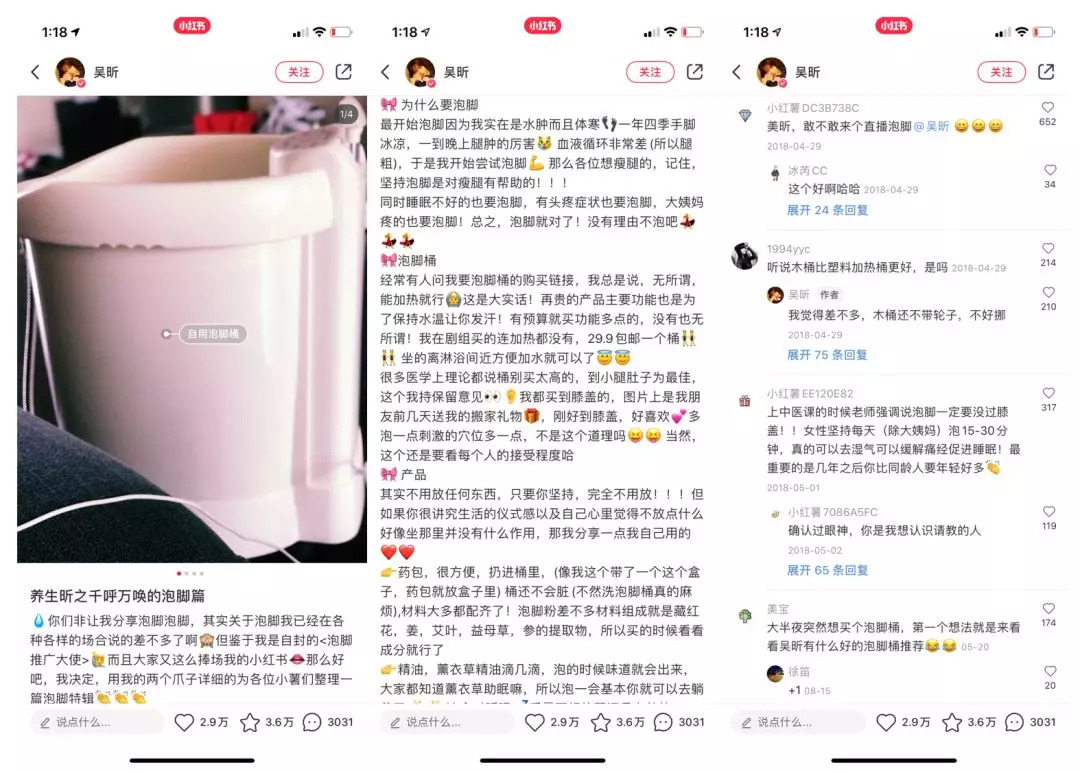 小红书照片怎么配音，轻松打造个性化动态笔记！