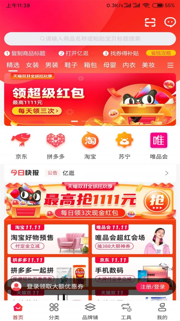哔哩哔哩中奖如何提交——轻松领取你的幸运大奖！
