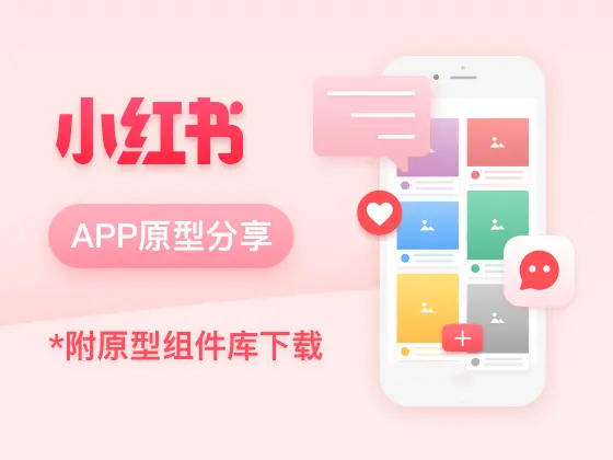 小红书怎么编辑商品：快速上手指南，让你的商品脱颖而出！