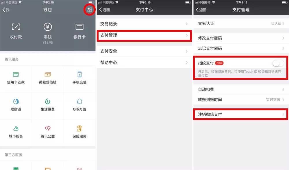 如何编辑微信公众号：打造引人入胜的内容
