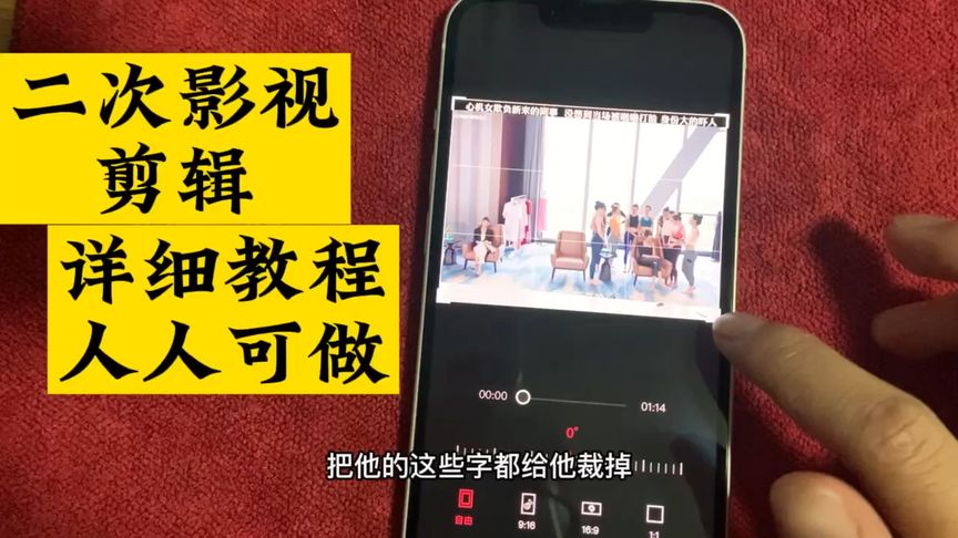 免费西瓜视频怎么剪辑？简单又高效的实用指南