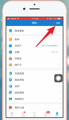 怎么关闭微博会员：最详细的教程来了！