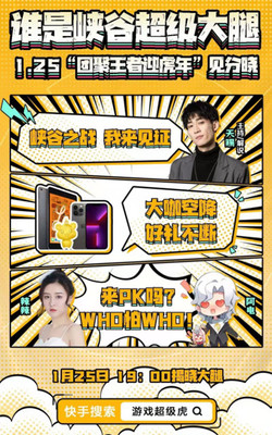 快手如何直播英雄联盟：从新手到大咖的全攻略