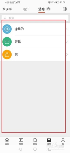 微博怎么删除评论记录？一篇详细指南帮你轻松搞定！