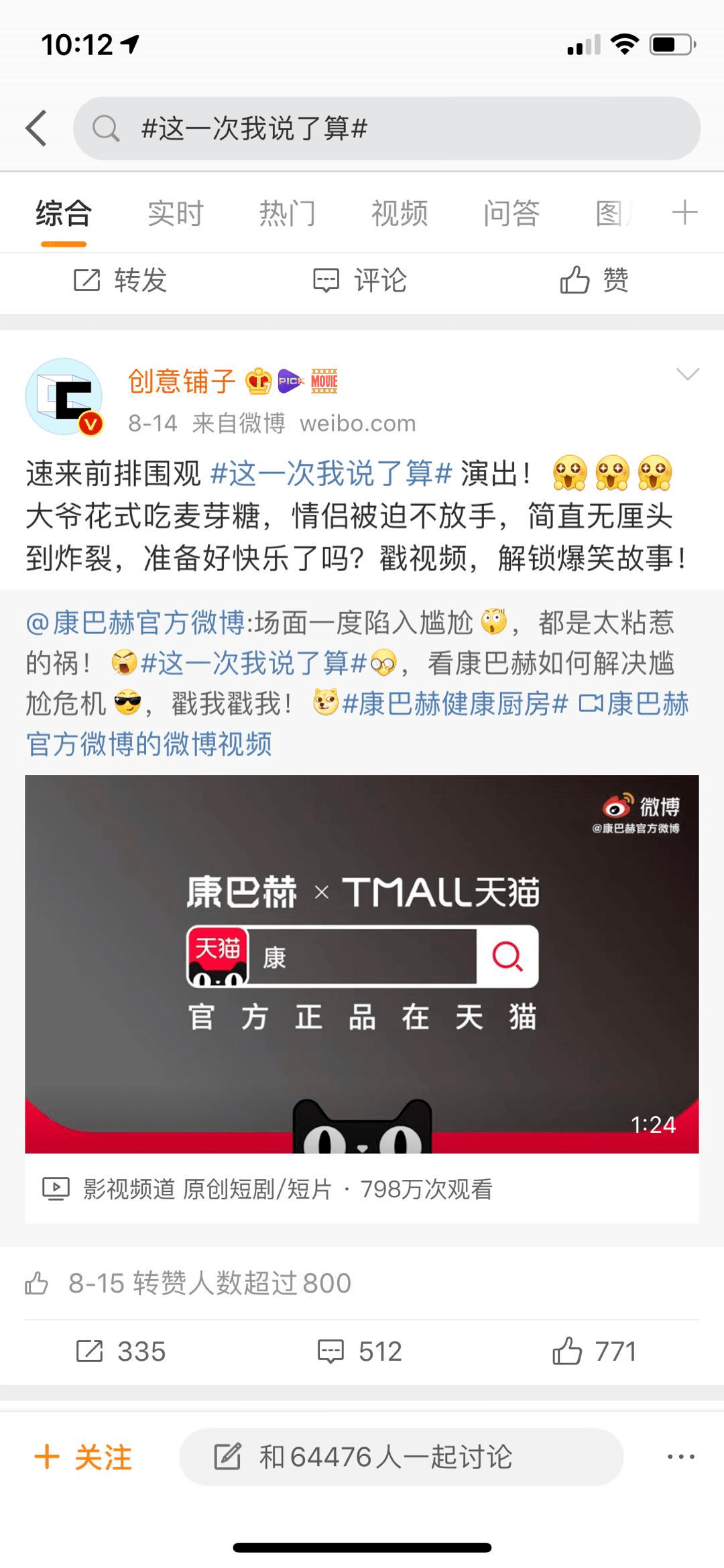 B站怎么开店：打造你的个人品牌，实现副业收入