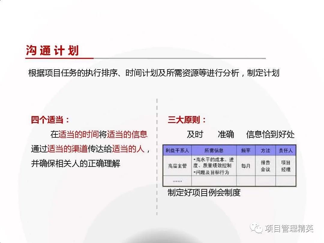 快手如何用ID登录？详细教程及注意事项
