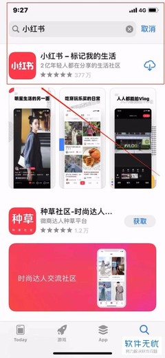 小红书图片标记教程：让你的笔记更生动吸引人