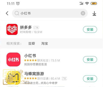 小红书图片标记教程：让你的笔记更生动吸引人