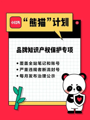 小红书图片标记教程：让你的笔记更生动吸引人