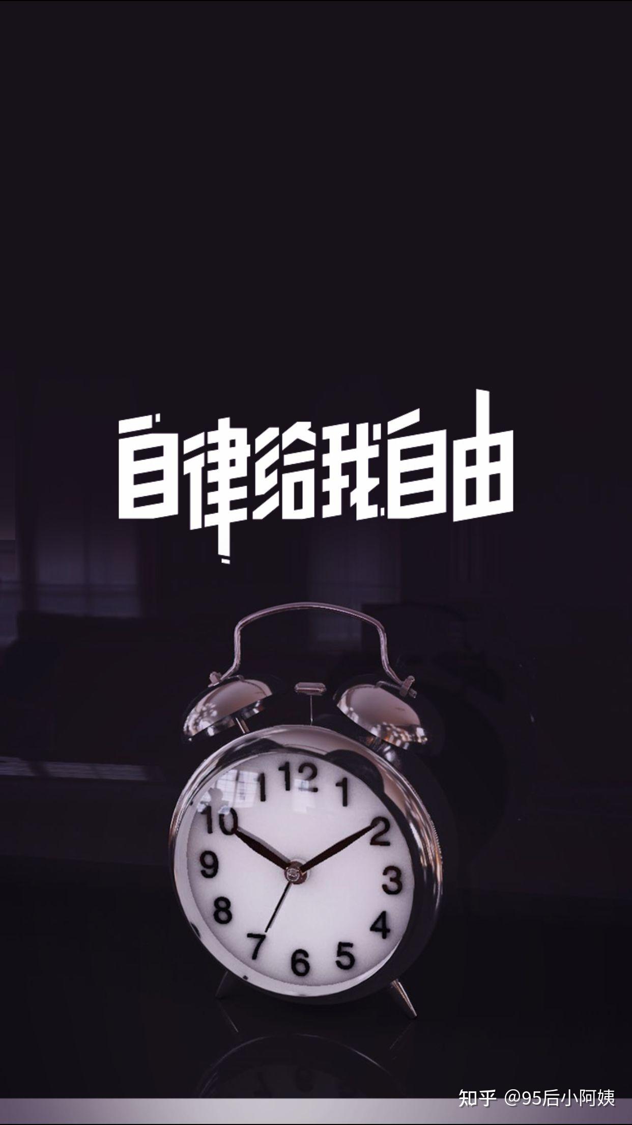 公众号自律成就自由阅读