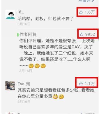 揭秘公众号水军刷阅读量背后的秘密，你的公众号真的火了吗？
