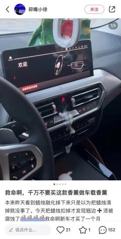 小红书怎么撤掉视频？一步步教你快速解决困扰！