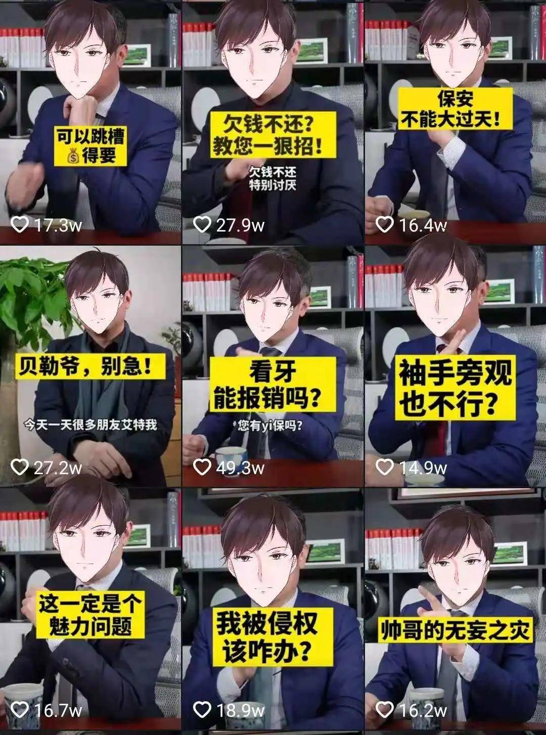 先知怎么玩西瓜视频：让你的娱乐和学习两不误