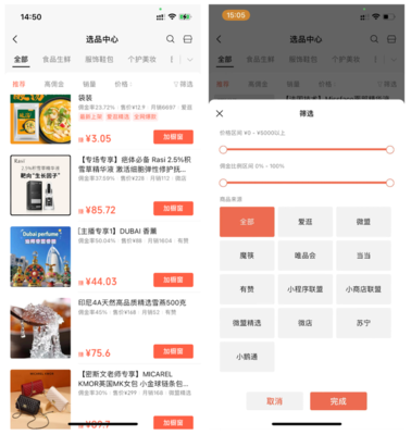 B站怎么直播手机屏幕，快速掌握最简单的方法！