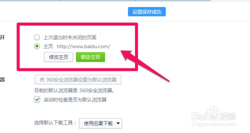 微博简介怎么改？3分钟教你快速提升个人主页吸引力！