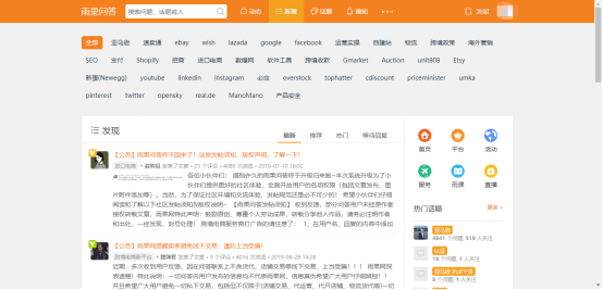 如何在小红书上高效收集信息：玩转内容与生活灵感