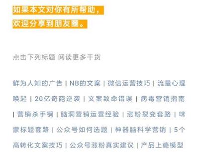 公众号文章阅读率等于什么？揭秘提升阅读率的关键秘诀