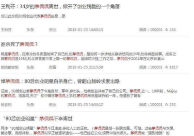 公众号文章阅读率等于什么？揭秘提升阅读率的关键秘诀
