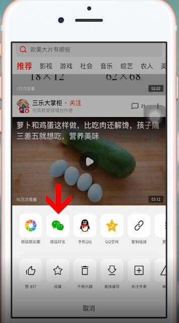 幽幽怎么发西瓜视频？新手快速上手指南