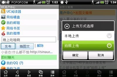 微博怎么申请账号？快速入门指南教你轻松上手