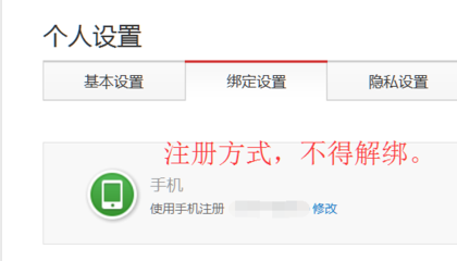 微博怎么申请账号？快速入门指南教你轻松上手