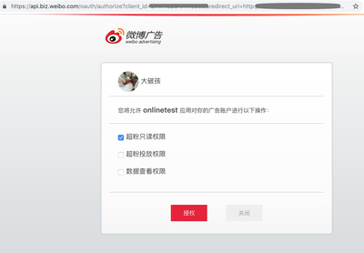 微博怎么申请账号？快速入门指南教你轻松上手