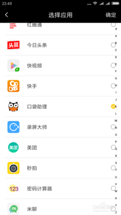 录屏大师如何传到快手：一站式教程