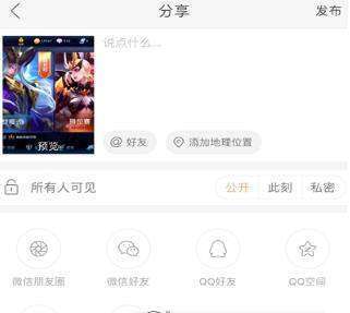 录屏大师如何传到快手：一站式教程