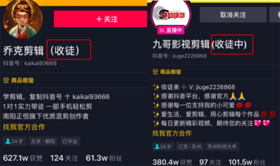快手如何快速开直播，轻松成为网红