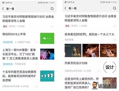 刷公众号阅读量平台，提升你公众号的曝光与影响力