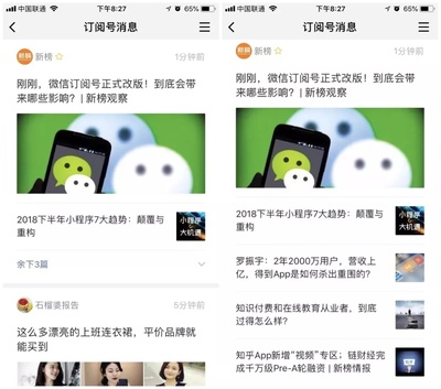 刷公众号阅读量平台，提升你公众号的曝光与影响力
