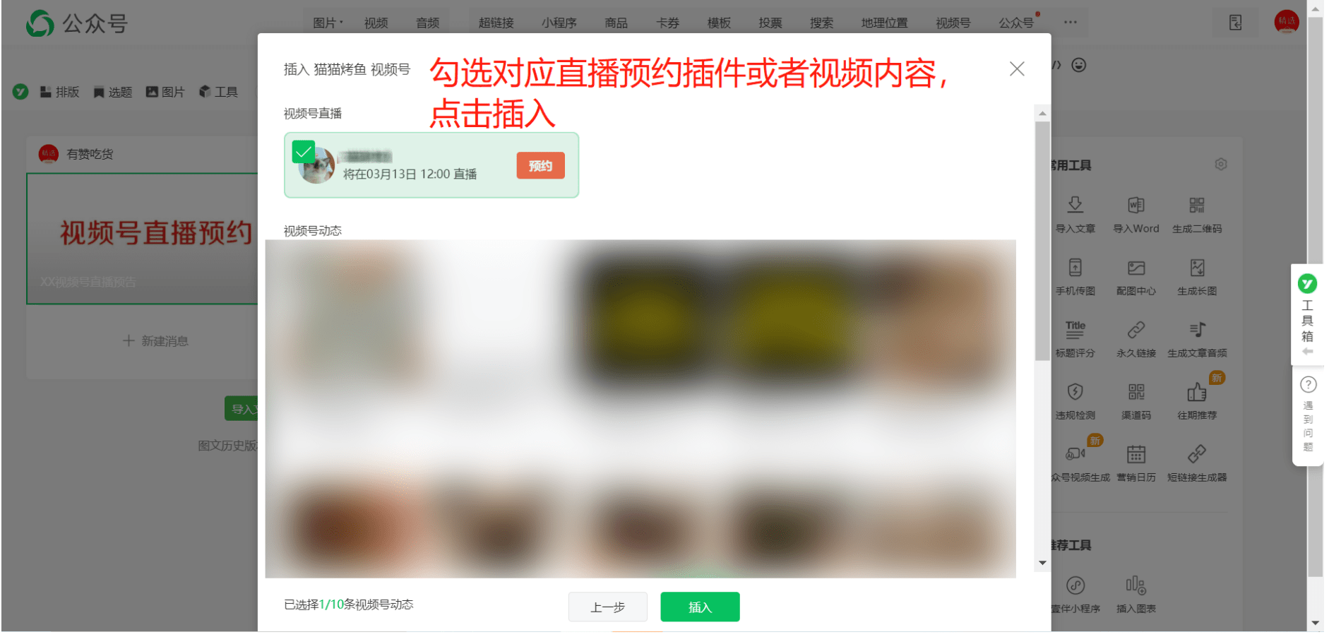 西瓜视频小号怎么设置：快速上手的小白指南