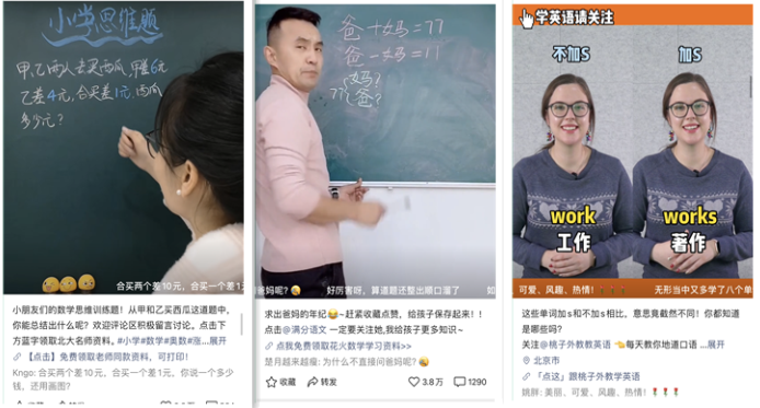 西瓜视频小号怎么设置：快速上手的小白指南