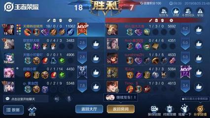 快手如何录制王者荣耀精彩时刻