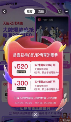 B站积分怎么获得？全攻略助你轻松升级！