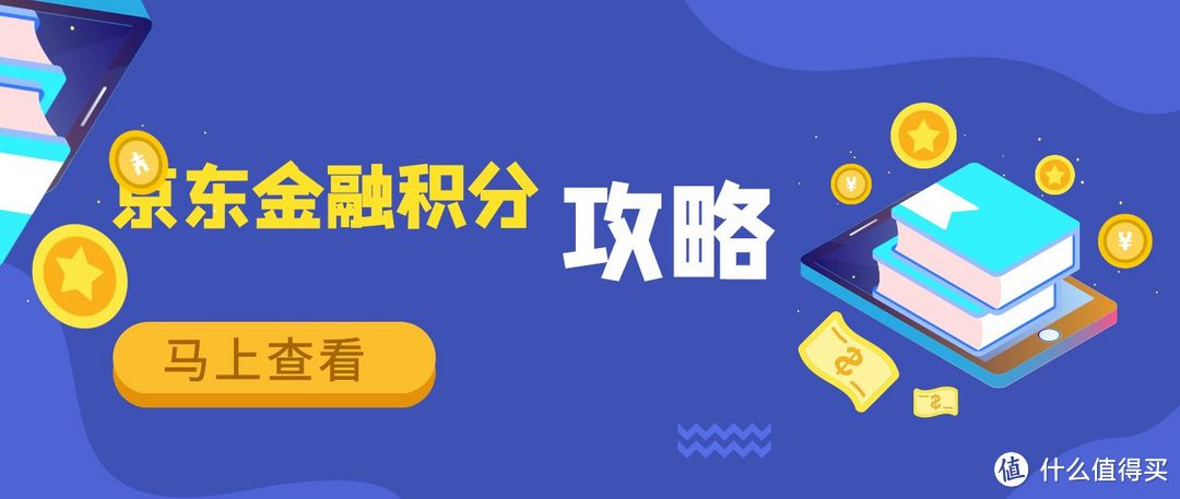 B站积分怎么获得？全攻略助你轻松升级！