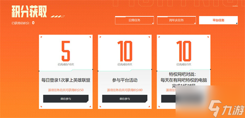 B站积分怎么获得？全攻略助你轻松升级！