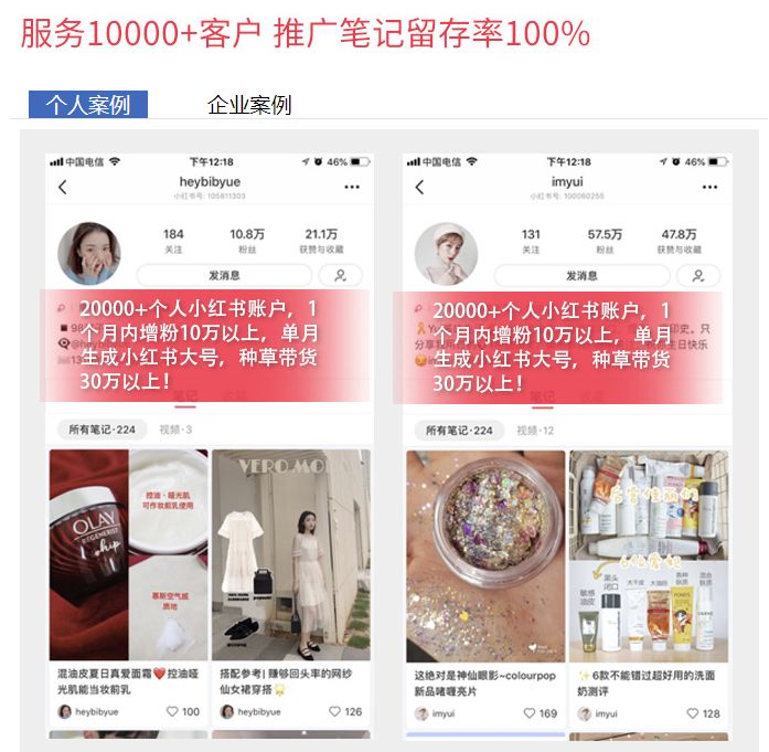 花店怎么经营小红书：成功打造线上线下双赢的秘诀