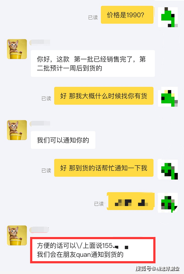 B站怎么艾特别人？教你轻松圈粉引流技巧！