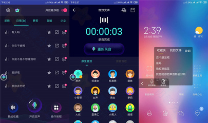 快手如何变声：让你的短视频更具趣味性！