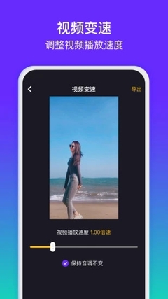 快手如何变声：让你的短视频更具趣味性！