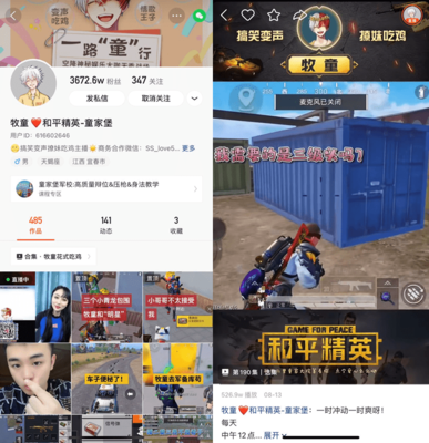 快手如何变声：让你的短视频更具趣味性！
