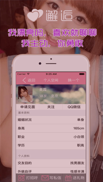 如何在西瓜视频轻松加点关注？一步步教你成为“达人”！