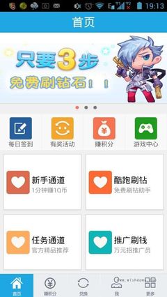 手机如何开微博：三分钟掌握新手操作指南