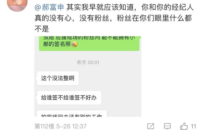 B站应援团怎么加入？简单操作带你成为偶像的强力后援！