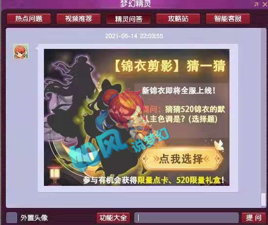B站应援团怎么加入？简单操作带你成为偶像的强力后援！