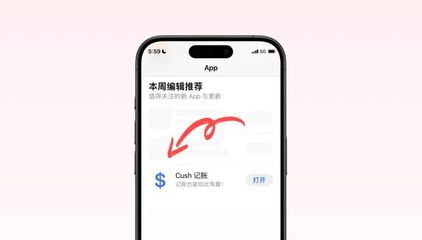 如何从零开始打造一款像“小红书”一样成功的APP
