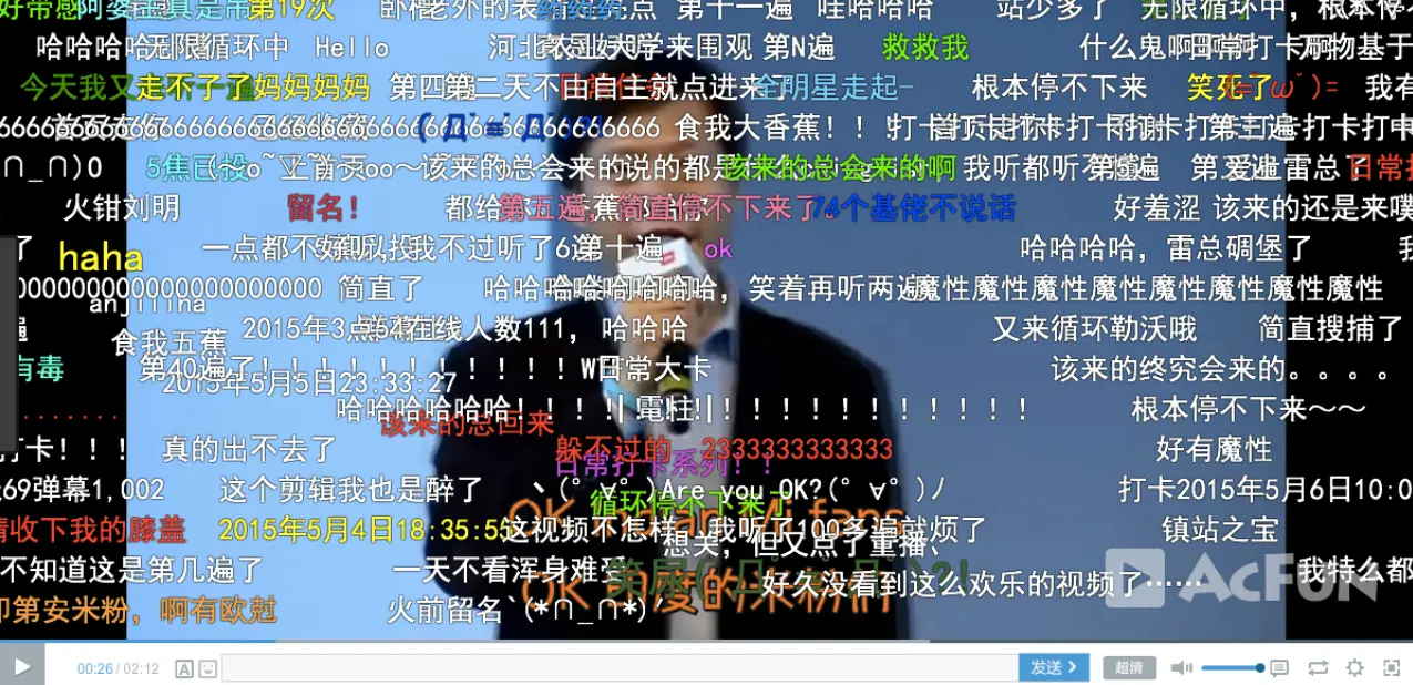B站彩色弹幕怎么发：解锁新玩法，打造独特弹幕体验