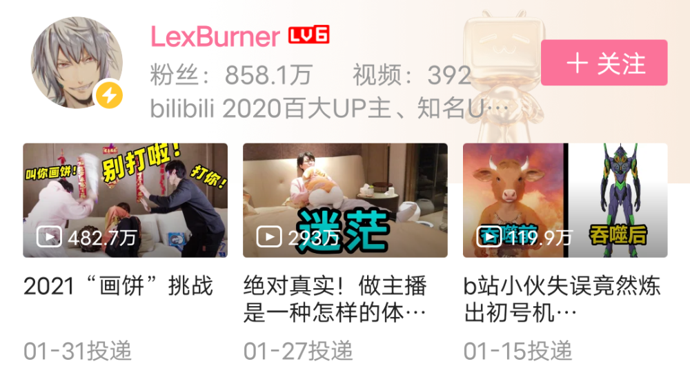 B站怎么订阅？轻松掌握哔哩哔哩的内容订阅秘诀