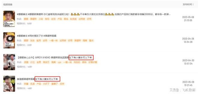 如何才能成为快手主播：从入门到精通的全攻略